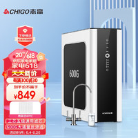 CHIGO 志高 CG-R0-600G  反渗透净水器