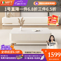 MELCHERS FURNI TURE现代网红奶油风茶几电视柜悬浮感意式岩板茶几电视柜组合 2米电视柜