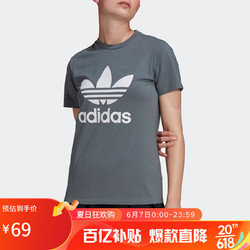 adidas 阿迪达斯 三叶草 女子运动T恤 GN2903