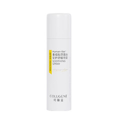 COLLGENE 可丽金 安护舒缓喷雾 50ml*3瓶