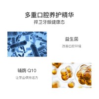 YANXUAN 网易严选 专效益生菌护龈/炫白牙膏