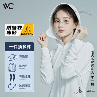 VVC 蕾罗娜凉感 女士防晒衣