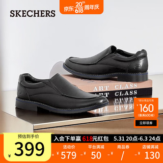 SKECHERS 斯凯奇 男士一脚蹬商务休闲鞋 66404