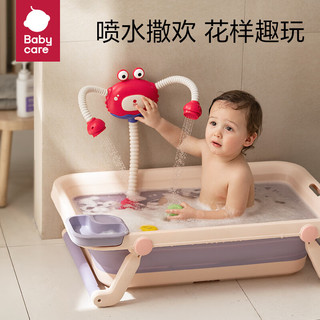 babycare 电动花洒宝宝洗澡玩具儿童戏水男孩女孩喷水套装六一儿童节礼物 螃蟹款