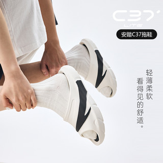 ANTA 安踏 C37丨运动拖鞋男女2022新款情侣防滑厚底外穿