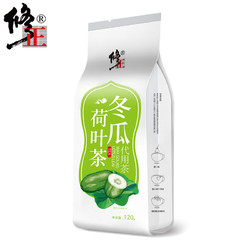 修正 冬瓜荷叶茶 120g（30包）