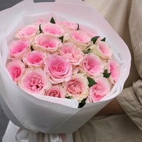岚黛 鲜花全国同城配送洛神之心粉玫瑰花束生日礼物纪念日送老婆女友