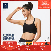DECATHLON 迪卡侬 运动内衣女防震跑步健身美背裹胸防下垂薄款文胸女背心WSCU 浅蓝色-休闲美背 XL