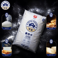 南顺樱皇日式面包粉1kg 专用小麦粉 吐司面粉 高筋面粉 烘焙原料