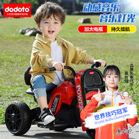 dodoto 儿童电动车摩托车宝宝充电玩具车带早教功能男孩小孩6699
