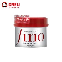 SHISEIDO 资生堂 fino发膜230g