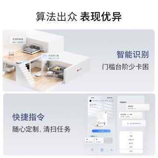 Roborock 石头 P10 MAX 自清洁扫拖机器人