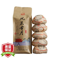 下关沱茶 茶叶 普洱茶 普洱生茶 2019年布朗茶区 风花雪月500g(100g*5沱)