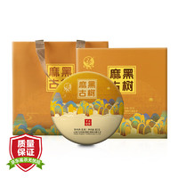 下关沱茶 茶叶普洱茶生茶易武麻黑古树饼茶礼盒送礼357g/饼 中华老字号