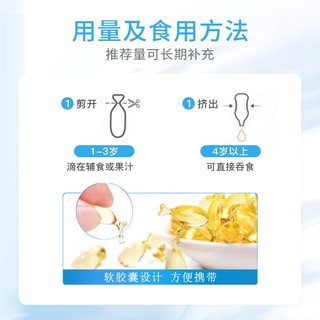 星鲨 维生素D3软胶囊 48粒+10粒