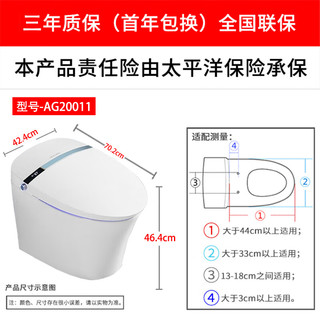 舜洁（soojee）恒温智能马桶一体机 智能记忆即热座便器 300坑距VG20011