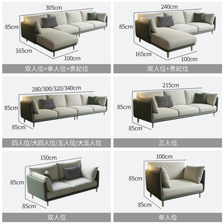 宣梵意式轻奢极简科技布客厅沙发组合直排客厅家具实木布艺沙发 大五人位3.4M 抗菌科技布