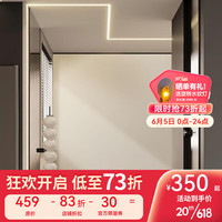 鹿家良品(LUUGAA)无主灯/全光谱线性灯客餐厅预埋嵌入式护眼高显指cob灯带灯槽 小爱超薄变压器300w护眼