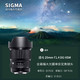 SIGMA 适马 Art 20mm F1.4 DG DN 广角定焦镜头 L卡口 82mm