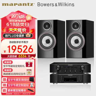 marantz 马兰士 PM6007功放+CD6007+宝华韦健707S3书架箱HIFI高保真发烧级音响音箱家庭影院套装