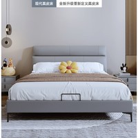 PLUS会员：AHOME A家家具 DA0197 现代简约意式软包真皮床 1.5m单床