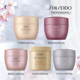 日本直邮shiseido资生堂发膜芯护理道水活修护发膜&精油