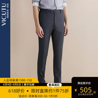 VICUTU/威可多男士羊毛西裤商务西装男裤直筒宽松职业正装西服裤 蓝色 170/81B