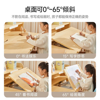 Panasonic 松下 儿童学习桌椅套装