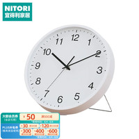 NITORI 宜得利 家居 挂座两用钟 辛普勒 白色