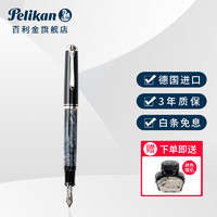 百利金 Pelikan钢笔M605黑色玳瑁纹德国进口商务签字笔14k金笔尖 黑玳瑁纹 EF尖