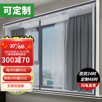 钟爱一生（CHERISHES LIFE）防蚊纱窗纱网免打孔磁吸门帘自粘式卧室隔断帘魔术贴隐形沙窗沙网 磁块对吸 金刚网纱条纹灰色 专业定制联系客服