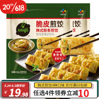 CJ 希杰 必品阁 韩式传统煎饺早餐速食面点速冻食品生鲜速冻饺子 粉条煎饺 250g*2