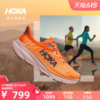 HOKA ONE ONE 男女款秋冬挑战者7全地形款跑鞋CHALLENGER 7缓震