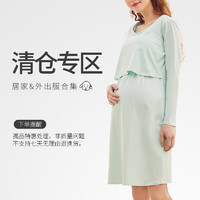 犬印本铺 多种款式孕妈专属哺乳衣家居服&外出服 ITS002玫粉M