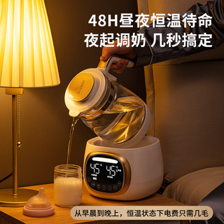 Baoneo 贝能 恒温水壶婴儿调奶器智能保温冲奶机热奶暖奶器自动温奶 黑屏1.3L