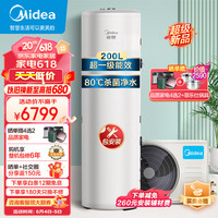 美的 空气能热水器