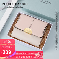 皮尔·卡丹 皮尔卡丹(pierre cardin)时尚钱包女短款简约牛皮钱包迷你百搭女士零钱包礼盒 J2A609-730703S米白色/粉色生日礼物