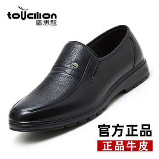 toucilion 图思龙 男款透气防滑皮鞋 447273806823