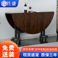 佐盛折叠餐桌吃饭桌家用餐桌圆形移动餐桌黑胡桃色1.6米含转盘+椅子
