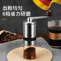 Mongdio手摇磨豆机咖啡豆研磨机手动咖啡研磨器家用手磨咖啡机