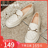 康奈女鞋休闲百搭圆头金属装饰菱格套脚乐福鞋春秋季女皮鞋