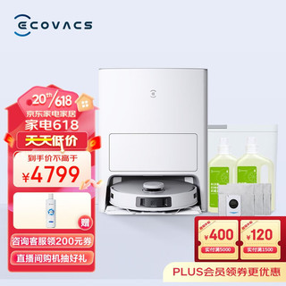 ECOVACS 科沃斯 新品T20 PRO扫地机器人用扫拖一体自动清洗自动集尘热水洗抹布DLX53组套 T20PRO+自动上下水模块+清洁液2瓶+尘袋3个