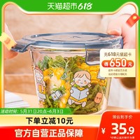 88VIP：青苹果 保鲜碗萌宠系列 660ml