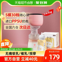 yunbaby 孕贝 电动吸奶器