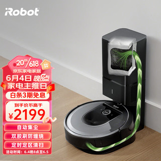 iRobot 艾罗伯特 i7+ 扫地机器人