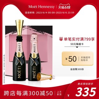 MOET & CHANDON 酩悦 官方直营 Moet迷你酩悦粉红香槟200ml双支礼盒进口高级小香槟