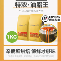 SinloyCoffee 辛鹿咖啡 sinloy 咖啡 优惠商品