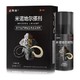 PLUS会员：达霏欣 5%米诺地尔 60mL