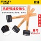 STANLEY 史丹利 安装锤橡胶锤橡皮锤装修锤软头贴地板瓷砖工具榔头57516-8