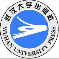 武汉大学出版社